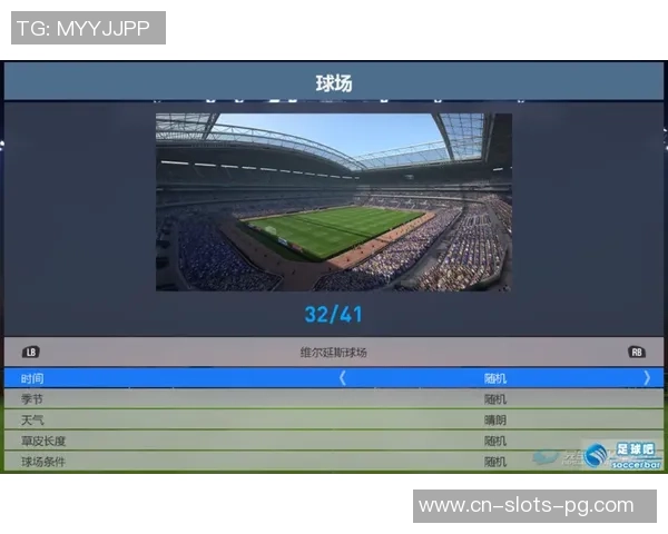 实况足球2013wecn31全新攻略与技巧分享助你轻松征战绿茵场 实况足球2013wecn31全新攻略与技巧分享助你轻松征战绿茵场